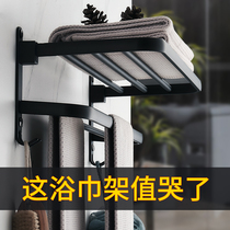 Bathroom rack for clothes toilet floor-mounted towel cup storage wall-mounted clothes hanging