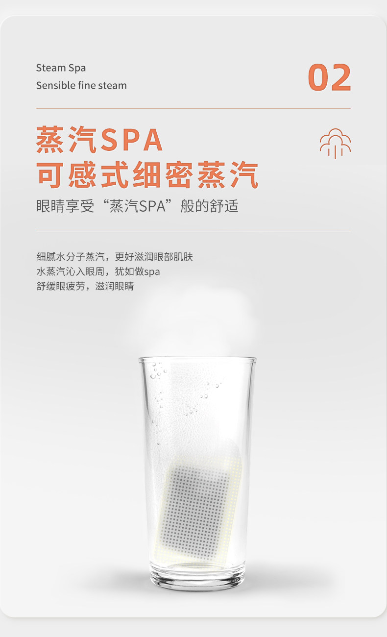 Yvwell 鱼跃 蒸汽眼罩 12片*2盒 双重优惠折后￥19包邮 3款可选