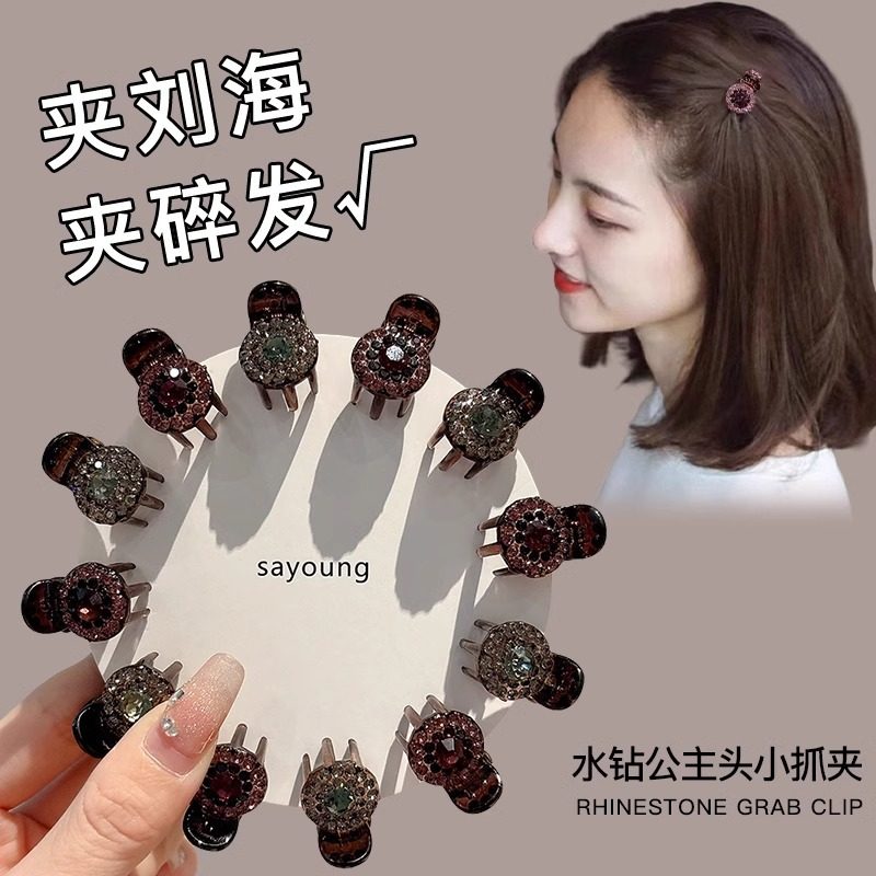 Mini Diamond Hair Clip for Women, Bangs, Forehead, Side Hair, Princess Hair Clip, Small Hairpin, Head Accessory