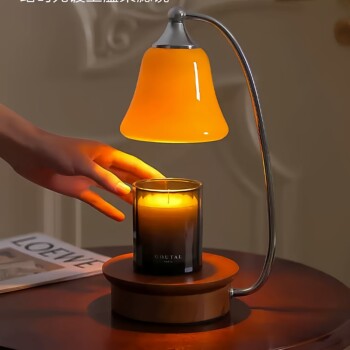 Caramel-Colored Aromatherapy Lamp, Cream-Style Ins Decoration, Flameless Melting Candle Lamp, Birthday Gift, Night Light, Atmosphere Lamp