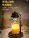 Color melted wax lamp fireless diffuser timed dimming aromatherapy table lamp melted candle lamp living room c