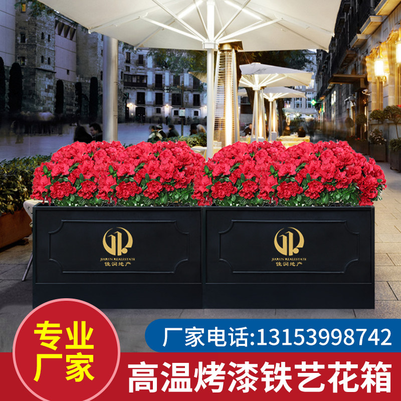 Wrought iron flower box Sample house Display center Real estate square Outdoor partition flower trough Creative combination Outdoor pendulum flower rack Outdoor flower bed