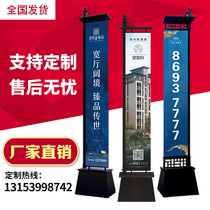 Iron road flag outdoor flagpole Roman flag sales department advertising knife flag double-sided custom real estate promotion note sand road flag