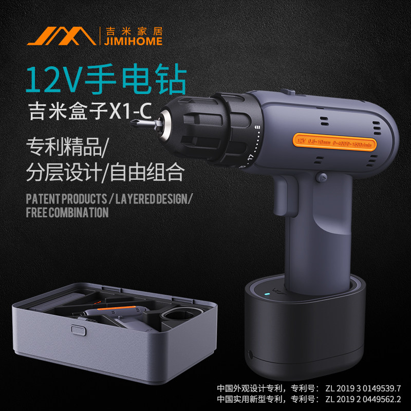 Jimmy home box Household tools Electric drill Electric drill Ultra-long battery life High-power small combination set X1-C