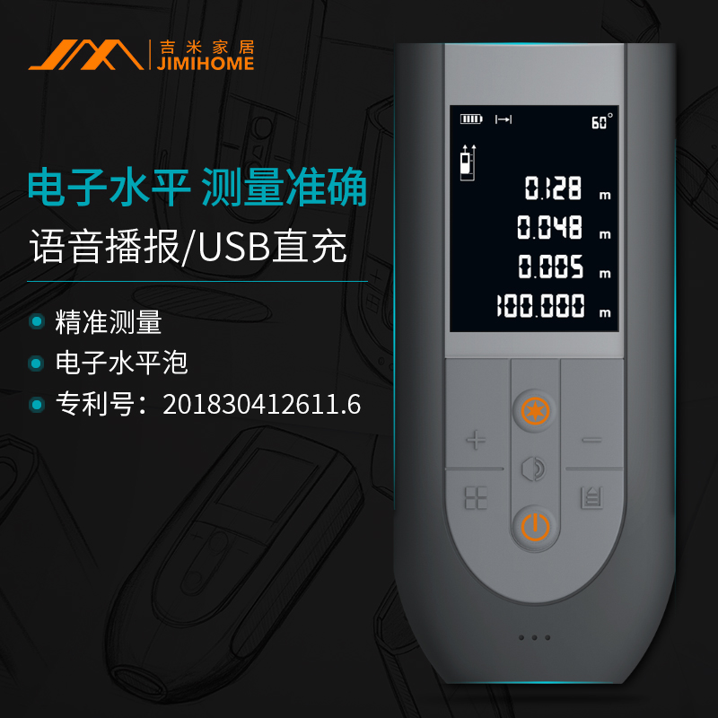 Jimmy Home Voice 50 70100120 m Laser Rangefinder Handheld Infrared Measuring Ruler High Accuracy