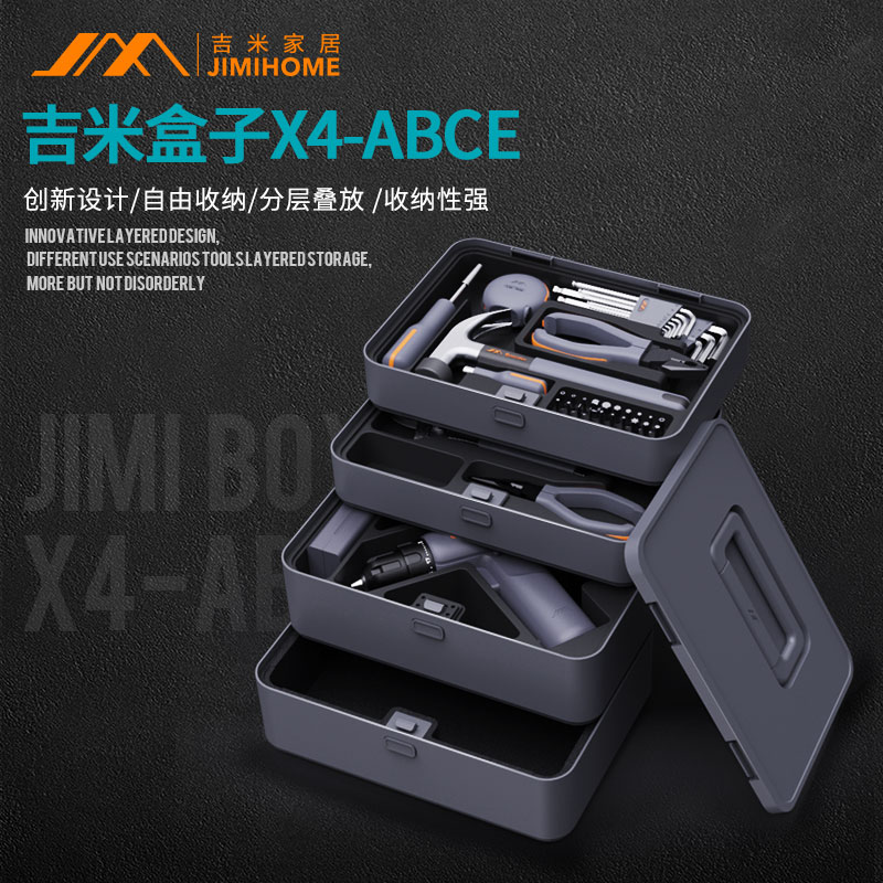 Jimmy Home X4-ABCE Home MultifunctionAl Repair Kit Toolbox Hardware Electrician Carpentry Storage Repair