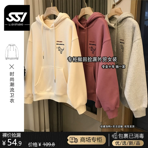 Хлопковая осенняя тонкая толстовка с капюшоном, балахон для отдыха, куртка, с вышивкой, оверсайз