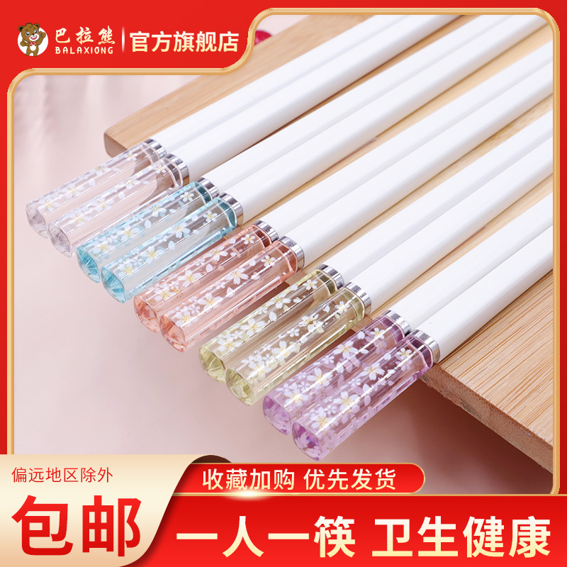 Bala Bear Sakura Alloy Chopsticks Amber Personalized Non-Slip White Chopsticks Household Mold-Resistant High Temperature Resistant Internet-Famous High Aesthetic Value