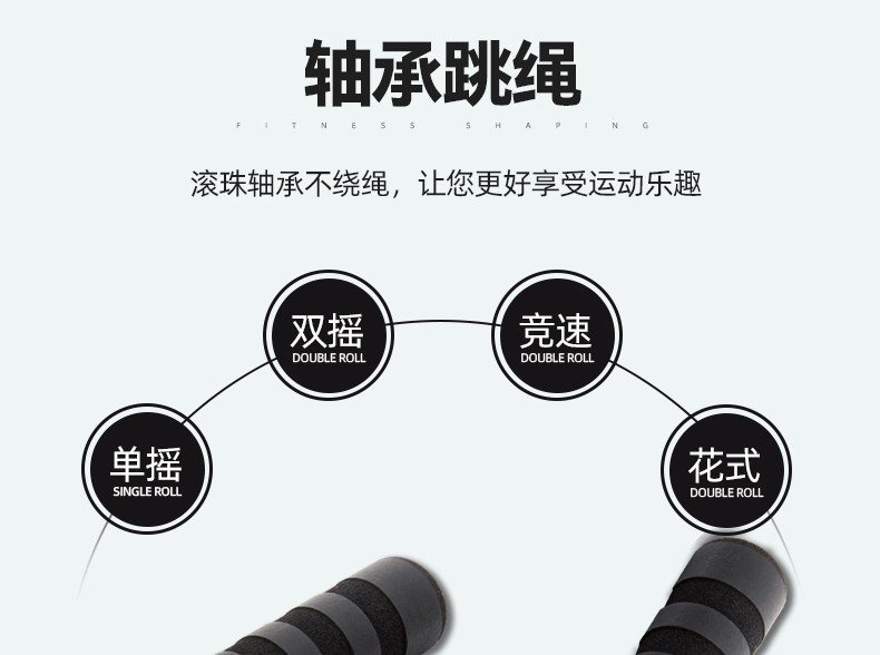adidas 竞技训练轴承跳绳 图10