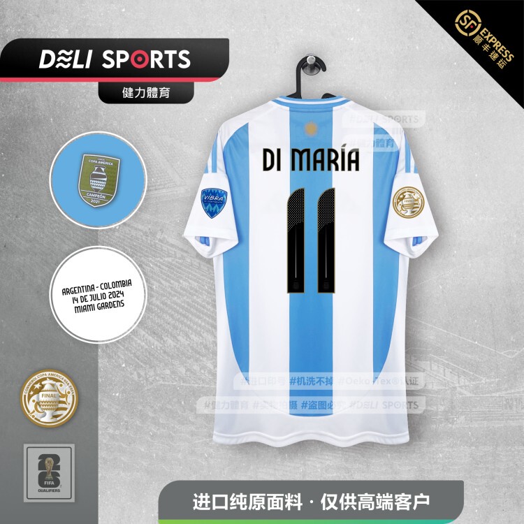 Di Maria Enzo Lautaro Alvarez Argentina Jersey 50Th Anniversary Edition Messi Home Jersey Di Maria Enzo Lautaro Alvarez Argentina Jersey 50Th Anniversary Edition Messi Home Jersey
