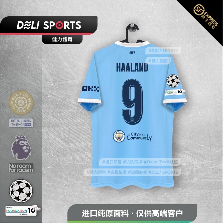 2526 Manchester City Jersey Haaland De Bruyne Jersey Marmoush Rodri Jersey Foden Reijnders