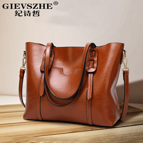 Ji Shi Zhe true leather womens bag 2020 new fashion shoulder bag large capacity tote bag atmospheric handbag