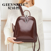 Ji Shi Zhe leather high-grade sense of shoulder bag bag female 2021 new trend wild travel large capacity womens backpack