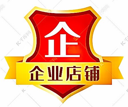 兴合严选企业店