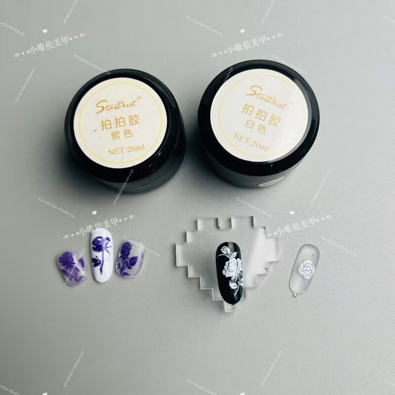 Zhuozuanjia Patipai Gel Nail Art Solid Color Painting Transfer Thickened White Toning Special Rubbing Powder Large Jar 20ml Purple Version