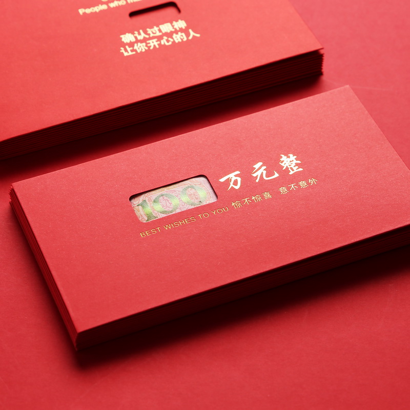 2022 New Year's shaking personality creative wedding hollowed-out red envelopes for Lunar New Year Bizarre and joyless Gyeongli is a sealed crimmy red packet bag