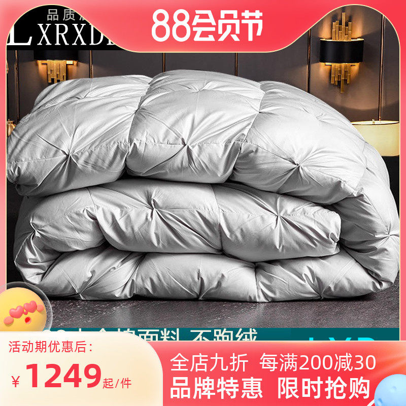 LXRXDD Five Star Hotel Down is 95 White Velvet All Cotton Quest Quest by core winter by heating single person