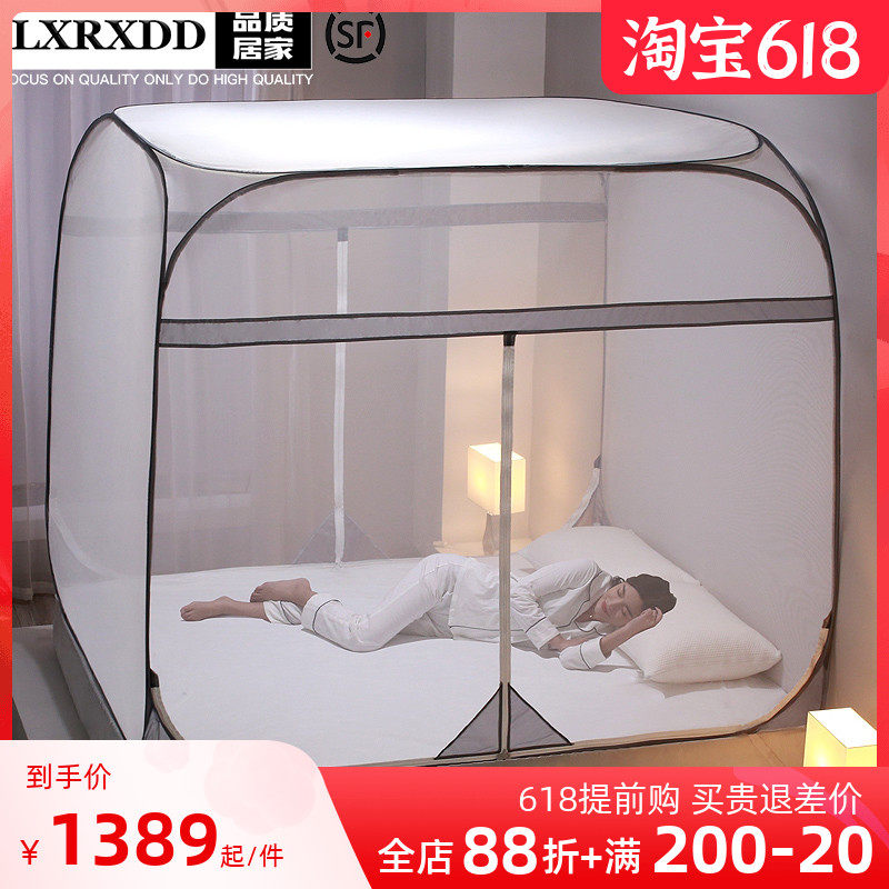 LXRXDD2022 years new Mongolian kits mosquito nets for home-free pull-chain square tops can be folded with universal pull-up