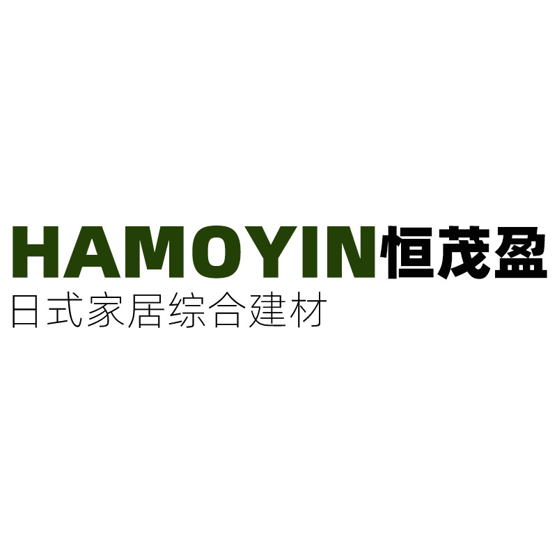 恒茂盈日式家居综合建材