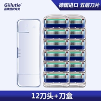 Немецкая версия 5 -го этажа и 12 ножей [в мероприятии!]