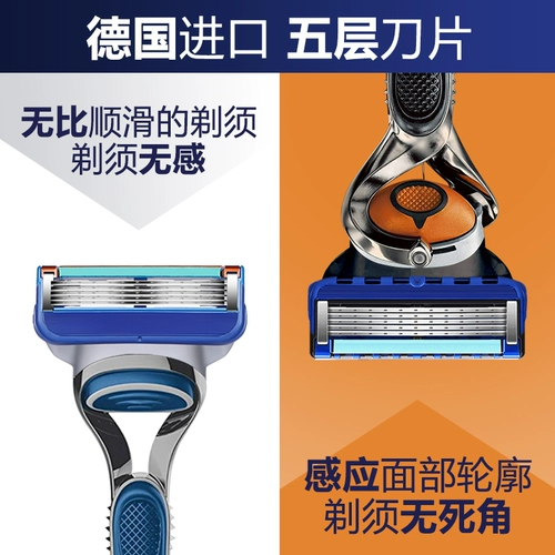 Импортная универсальная бритва, мужское лезвие, Германия, 5 этажей