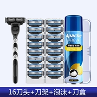 Германия 3 -пол, 1 лезвие, 16 головок ножей [отправка ящика для хранения+пузырь]