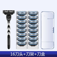 Германия 3 -пол, 1 лезвие, 16 головок ножей [отправка ящика для хранения]