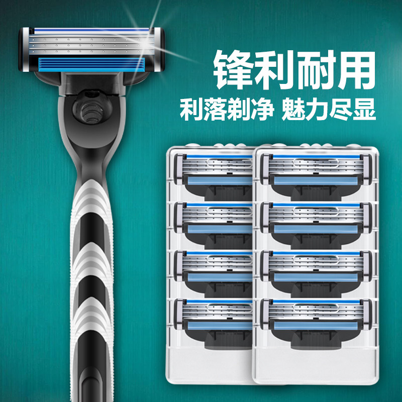 2022 new general 3-layer razor manual razor razor head blade three-layer men's platinum Shanghuang