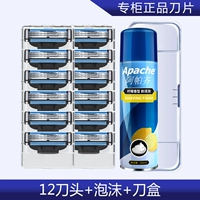 Германия 3 -половая 12 -ножа головка+пена [без ножа рама]