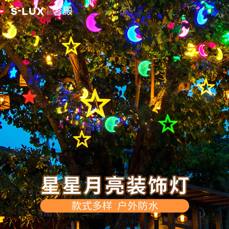 Led outdoor luminous star hanging tree lamp Beauty Chen arranged Landscape courtyard lamp street brightening lamp tree decorative lamp