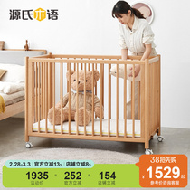 Genji Muyu all solid wood childrens bed home with guardrails widened splicing bed height can be raised and lowered simple crib