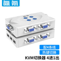 氤氪 KVM switch 2-port VGA video screen cutter automatic hotkey switching mouse keyboard sharing device notes