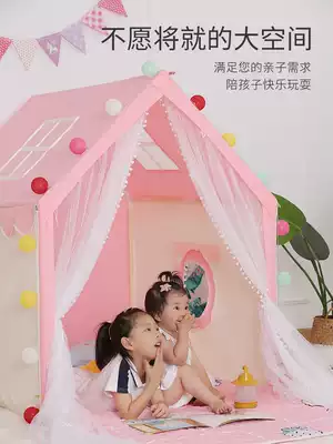 Jupiter House children's tent Indoor girl Big princess game house Toddler toy bed Home kindergarten gift