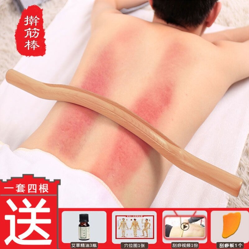 Open Back Stick Massage With Beech Wood Rolling Fascia Beauty Salon wellness Nourishing Scraping Stick to fasten the home meridians to dredge the cervical spine