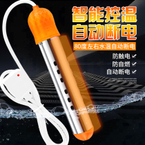 National standard line more durable Hot bath boiling water rod Electric rod Hot water rod heating rod automatic power-off heat pipe