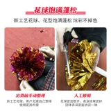 Ручка La La La La La La La La La, показывающая спортивную встречу в классе цветов, чтобы войти в танцевальный реквизит, команда черлидинга, The Hand Flow