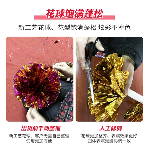 Ручка La La La La La La La La La, показывающая спортивную встречу в классе цветов, чтобы войти в танцевальный реквизит, команда черлидинга, The Hand Flow