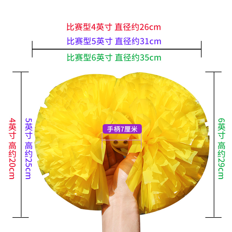 Professional match handle holding the matt cheerleading and the ball cheerleader takes the flower cheerleading team handpicked elementary school students