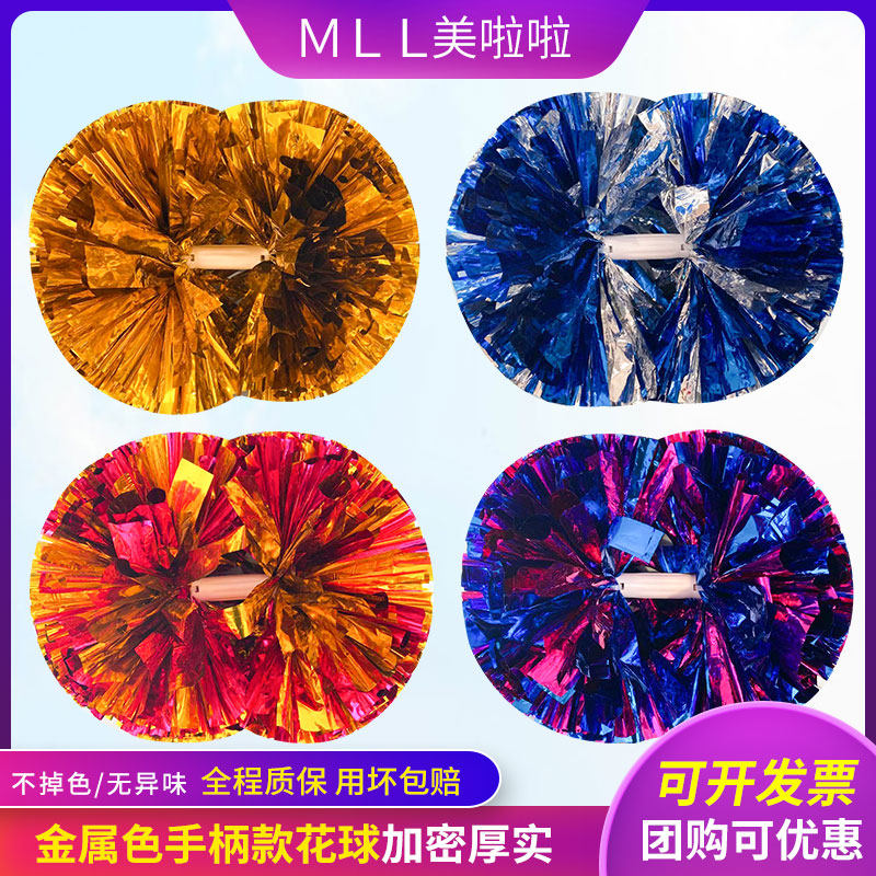 Handle cheerleading flower ball cheerleader holding flower recess exercise games entrance dance props cheerleading hand flower
