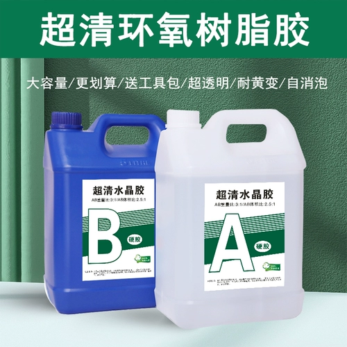 Эпоксидная смола AB Клей высокий прозрачный жесткий клей реки Стол Стол Материал Материал Материал Янтарь Янтарь Сделай ручной хрустальный клей