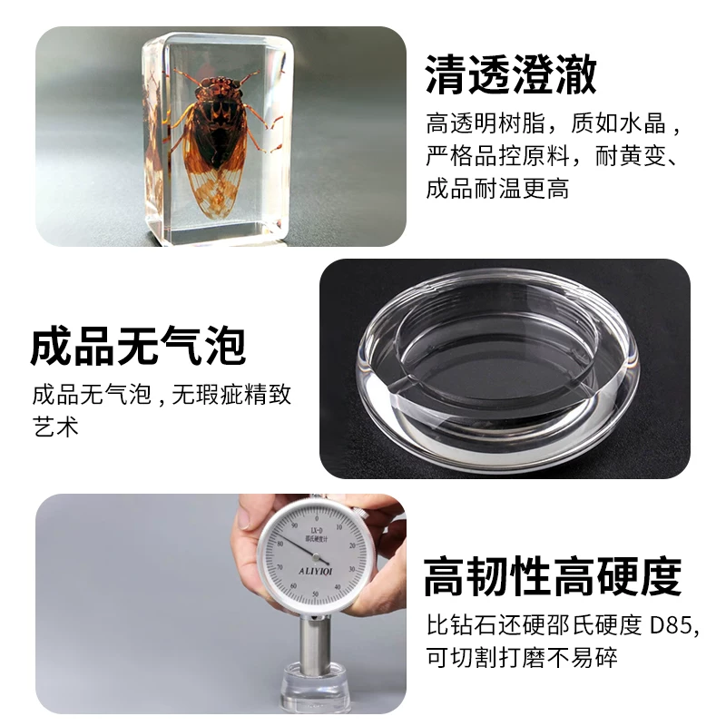 Transparent epoxy resin, amber sample handmade, DIY