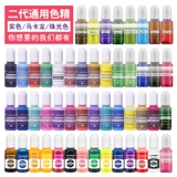 Кристаллический клей «сделай сам», цветной набор тонких материалов для форм, эпоксидная смола, ab клей, инструменты для изготовления образцов насекомых ручной работы