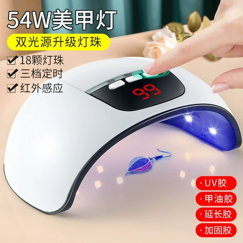 Ультрафиолетовые капли тикающих ногтей высокий, прозрачный и быстрый отклоненный