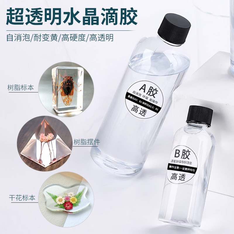 กาวเรซินอีพ็อกซี่คริสตัล ความโปร่งใสสูง กาวแข็ง Ab วัสดุงานแฮนด์เมด DIY ชุดแม่พิมพ์สำหรับทำตัวอย่าง