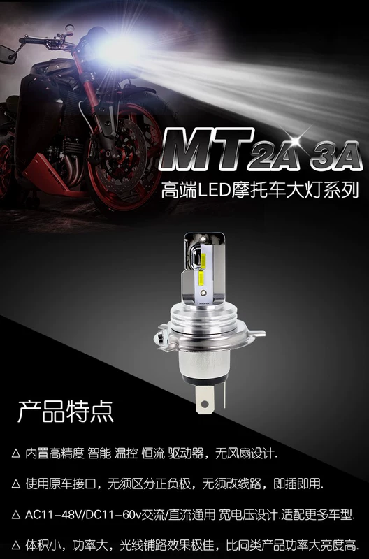 Yamaha mô tô bóng đèn pha sửa đổi đèn pha siêu sáng lưới điện xe tay ga thông minh xe điện đèn chiếu sáng chói - Đèn xe máy