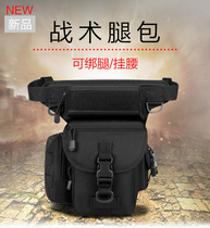 Outdoor sports waist bag military camouflage square leg bag cycling waist bag multi-functional storage waist bag