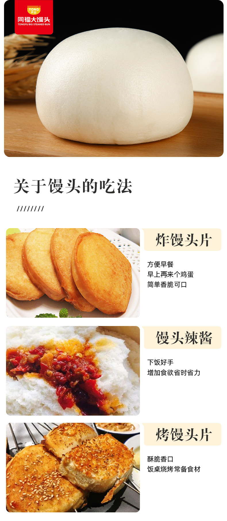 同福 老面大馒头 170g*12个 天猫优惠券折后￥14.9包邮（￥24.9-10）