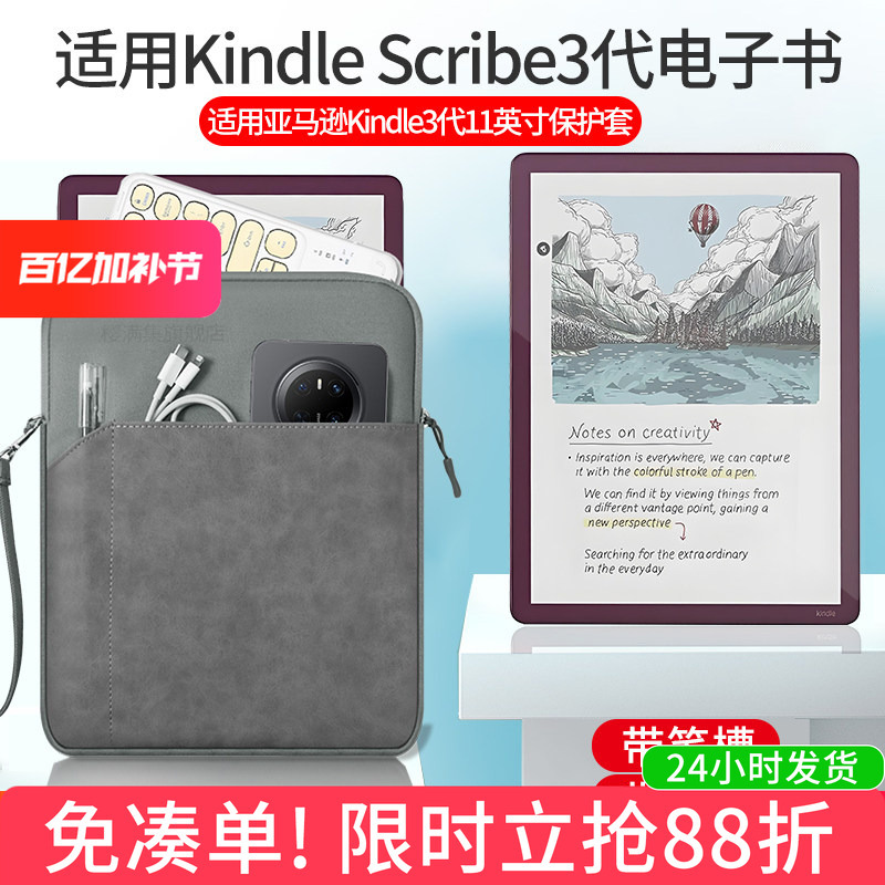 Suitable for Kindle Scribe 3Rd Generation Protective Case Colorsoft 11inch 11inch Amazon Scribe E-Book Reader Full-Cover Anti-Drop Carrying Case E-Paper Book