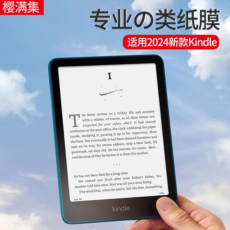 Unleash Your Scribe: 2024 Paper-Feel & Eye-Care Kindle Film - Detail image 3
