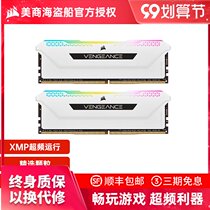 Pirate Ship Avengers Memory RGB White 3200 3600 8G 16G Desktop Computer Overclocking Game